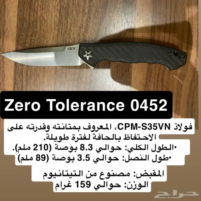 مجموعة سكاكين مطويات مميزة جدا للهواة فقط 9