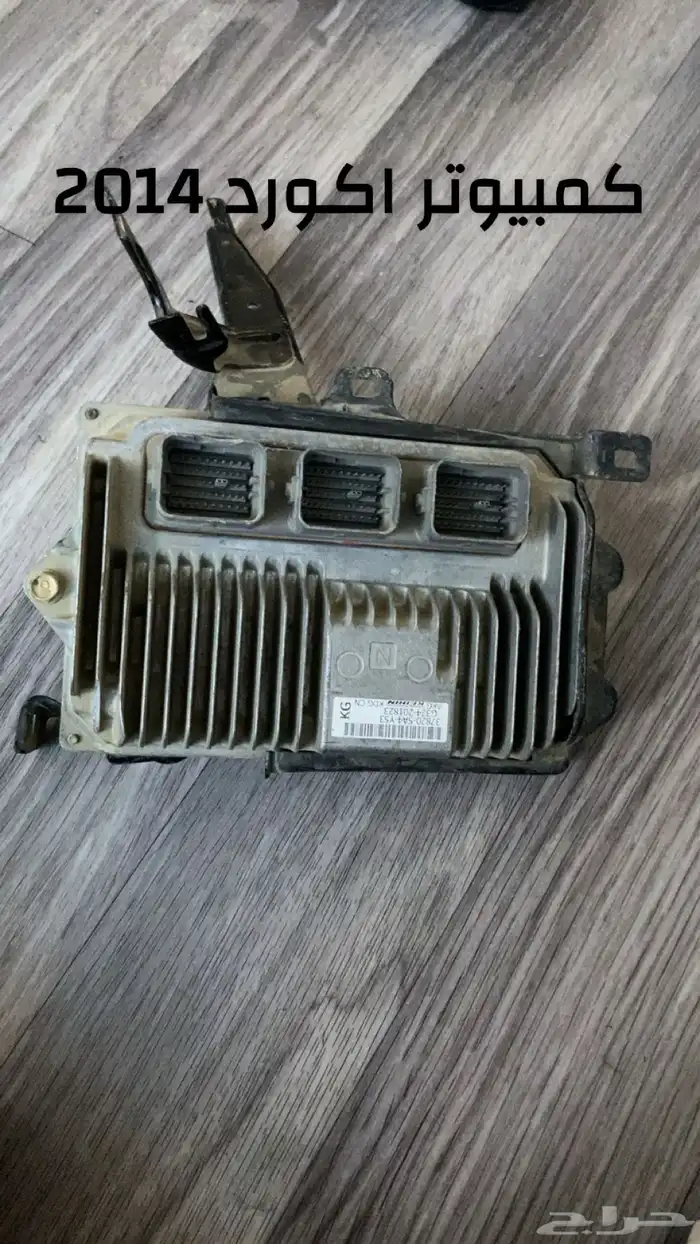 قطع اكسنت و اكورد و سوناتا 0