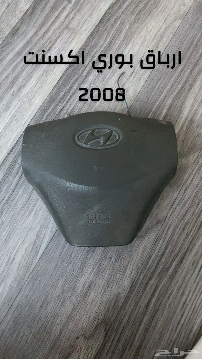 قطع اكسنت و اكورد و سوناتا 5