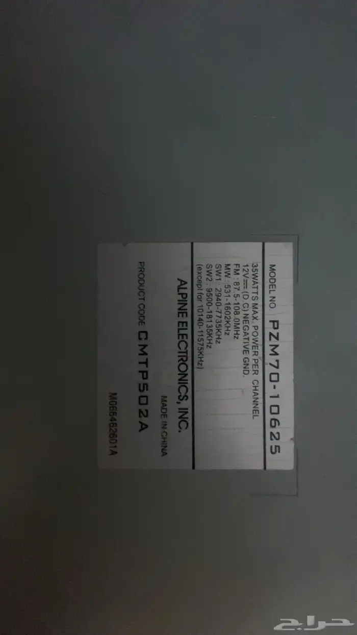 مسجل تايوتا هايلوكس 2009 إلى 2015 4