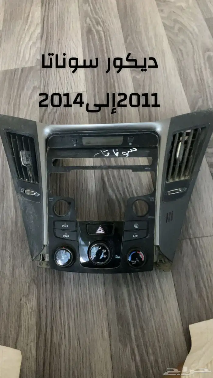 قطع اكسنت و اكورد و سوناتا 4