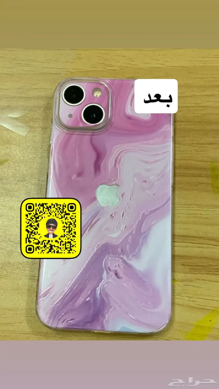 أستيكرات خافي عيوب 5