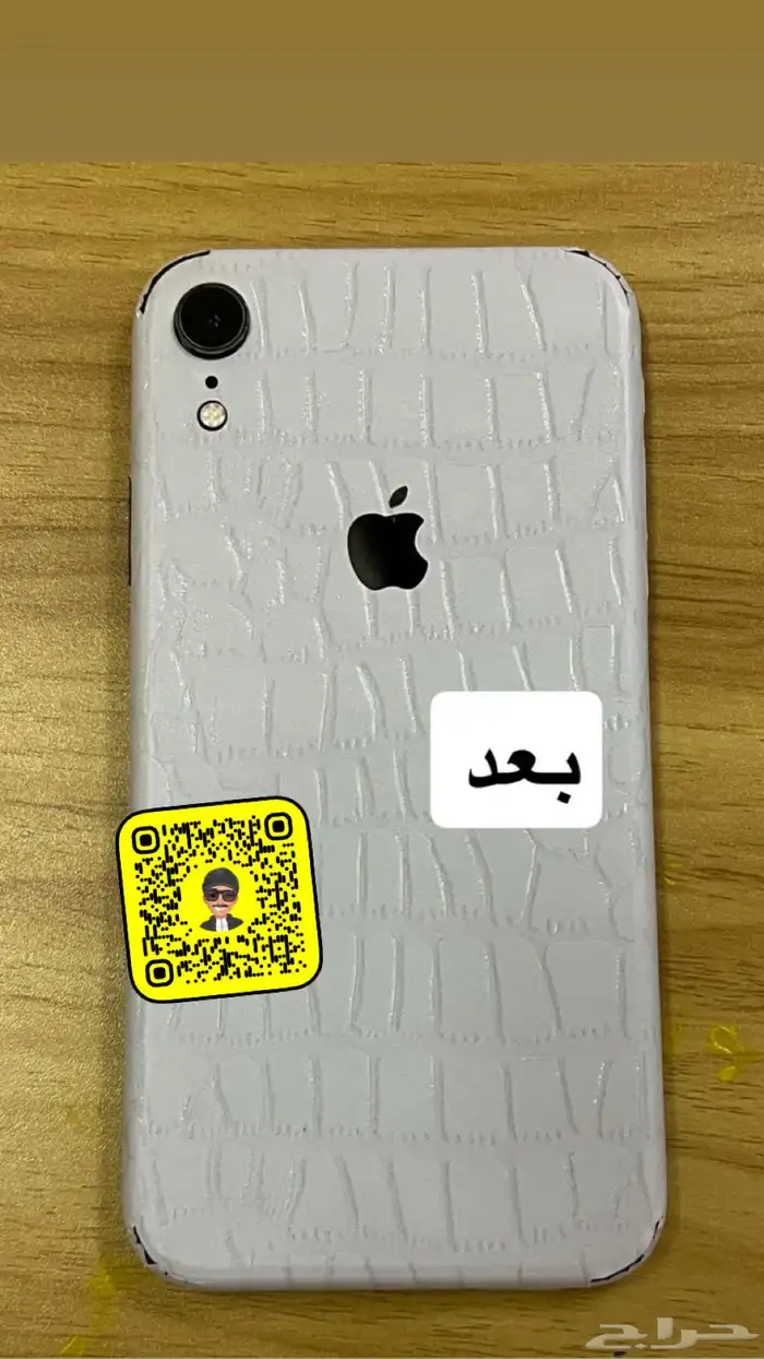 أستيكرات خافي عيوب 3