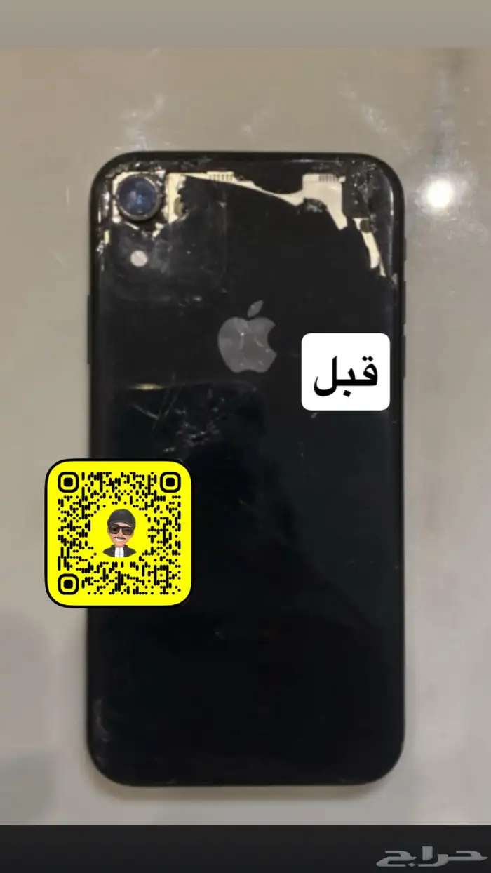 أستيكرات خافي عيوب 2