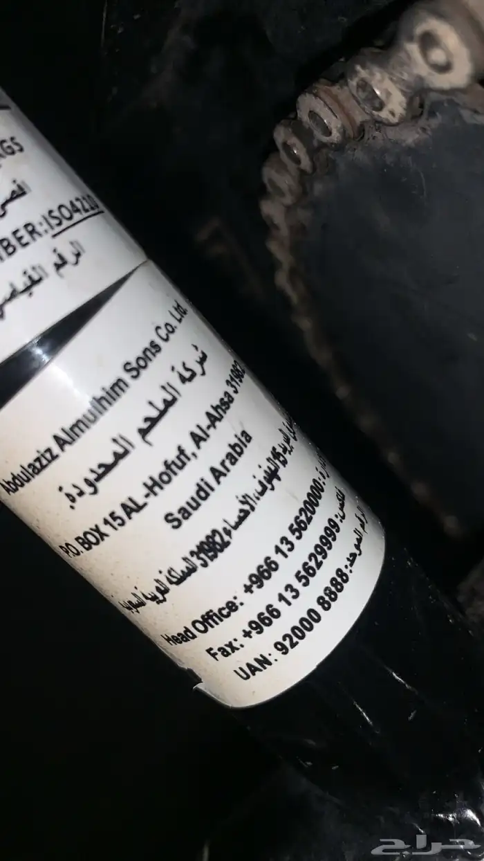 سيكل رامبو الملحم الأصلي الاندلوسي مقاس 20 يبغاله لاستك سيكل 1