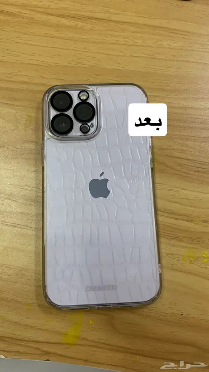 أستيكرات خافي عيوب 1