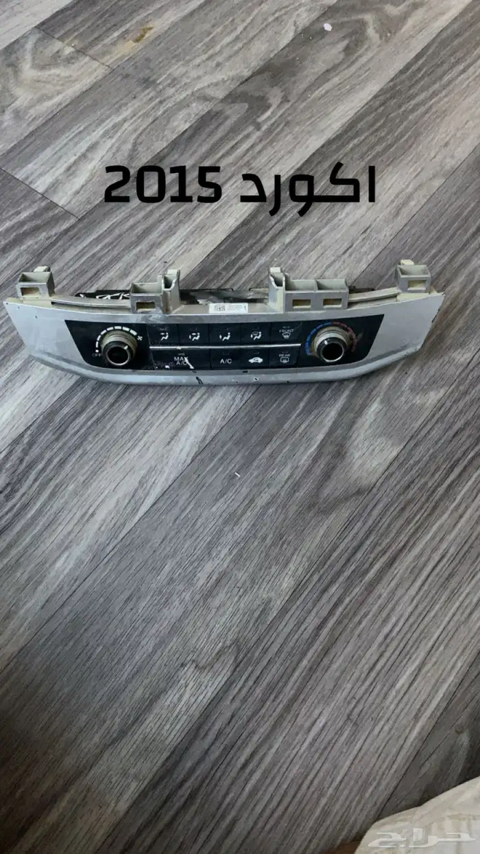 قطع اكسنت و اكورد و سوناتا 1