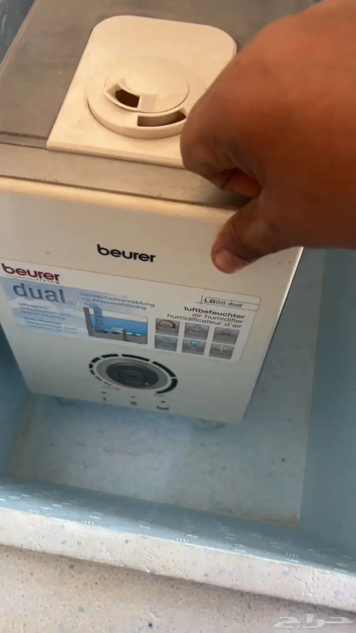 للبيع اثنين ترطيب جو 2