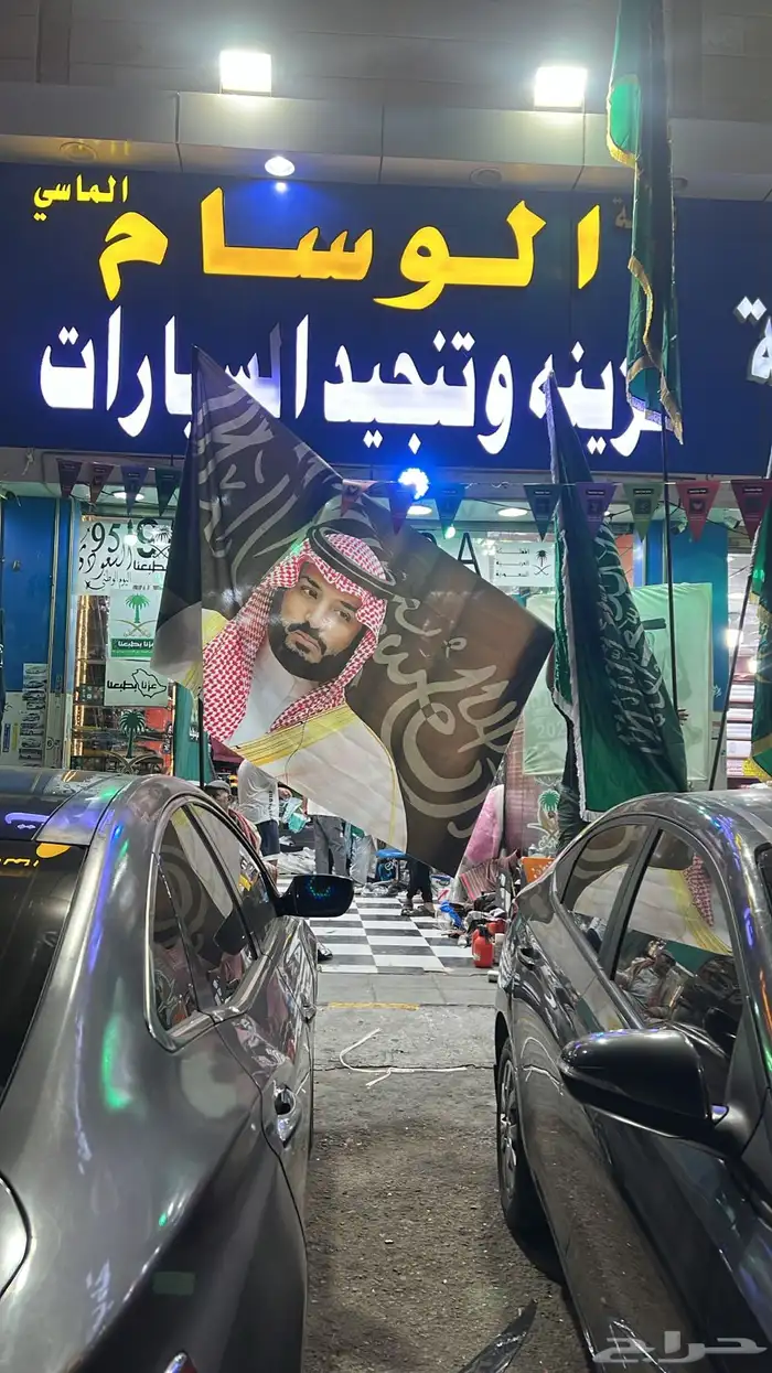 علم ولي العهد مقاس كبير 3