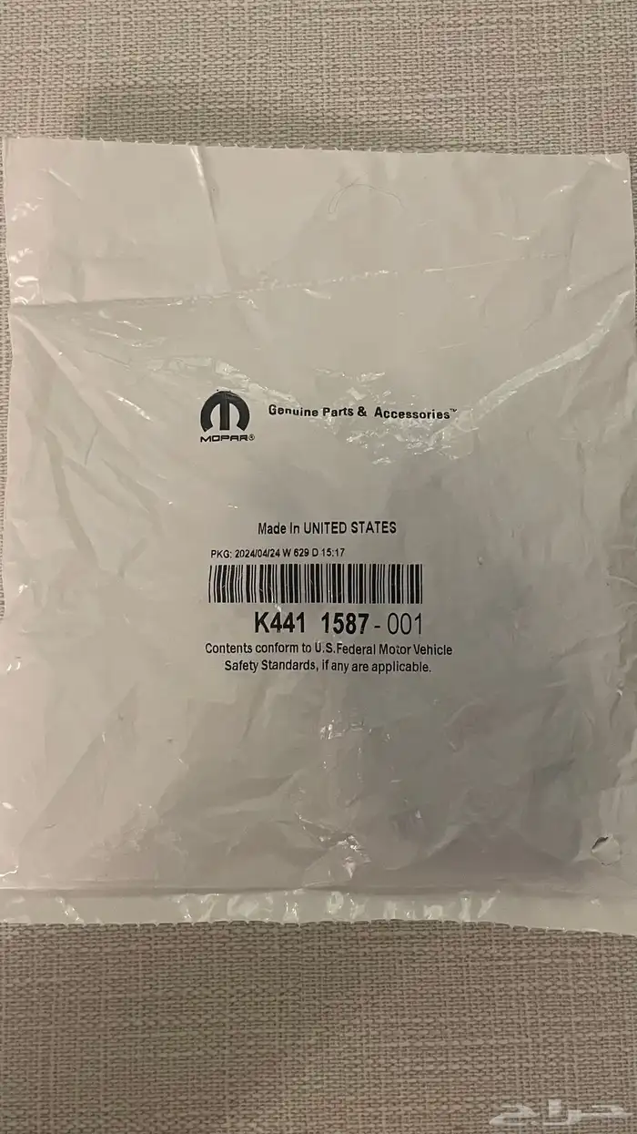 جلد بلوف أصلية وكالة   تركب هيمي 5.7 و6.4 1