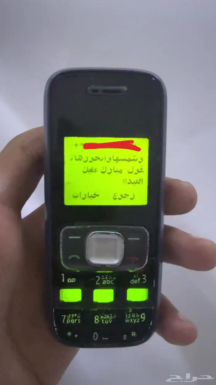 جوال ابو كشاف اقدم جوال ابو كشاف 2