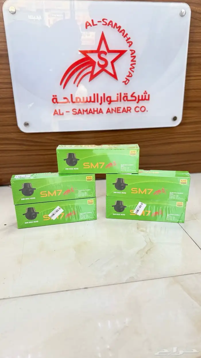 شاشات لجميع السيارات من موزعين الجمله راسا 14
