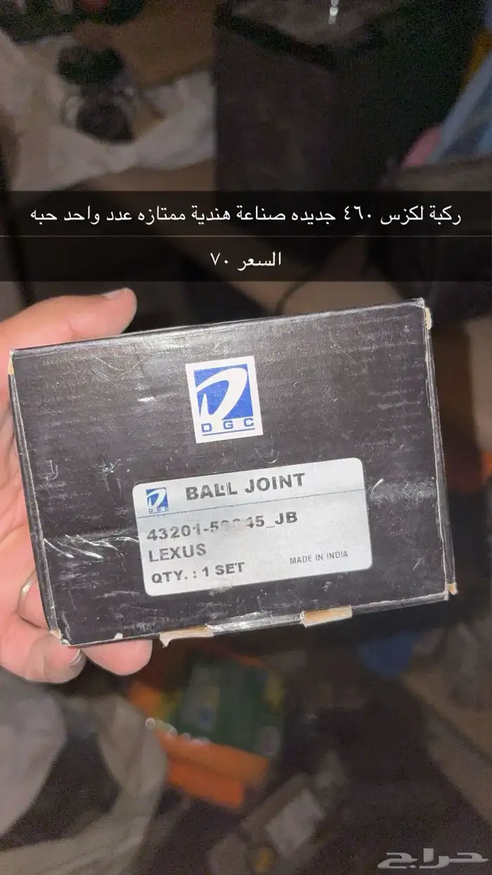 قطع غيار لكزس 460 22