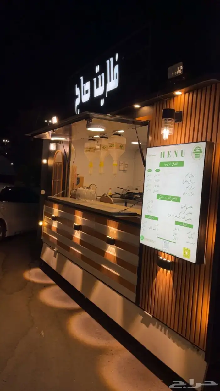 فودترك 2