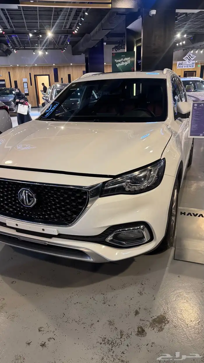 MG - HS 2023 عرررض مايتفووت 2