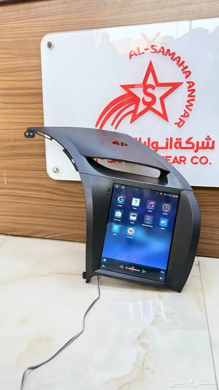 شاشات لجميع السيارات من موزعين الجمله راسا 55