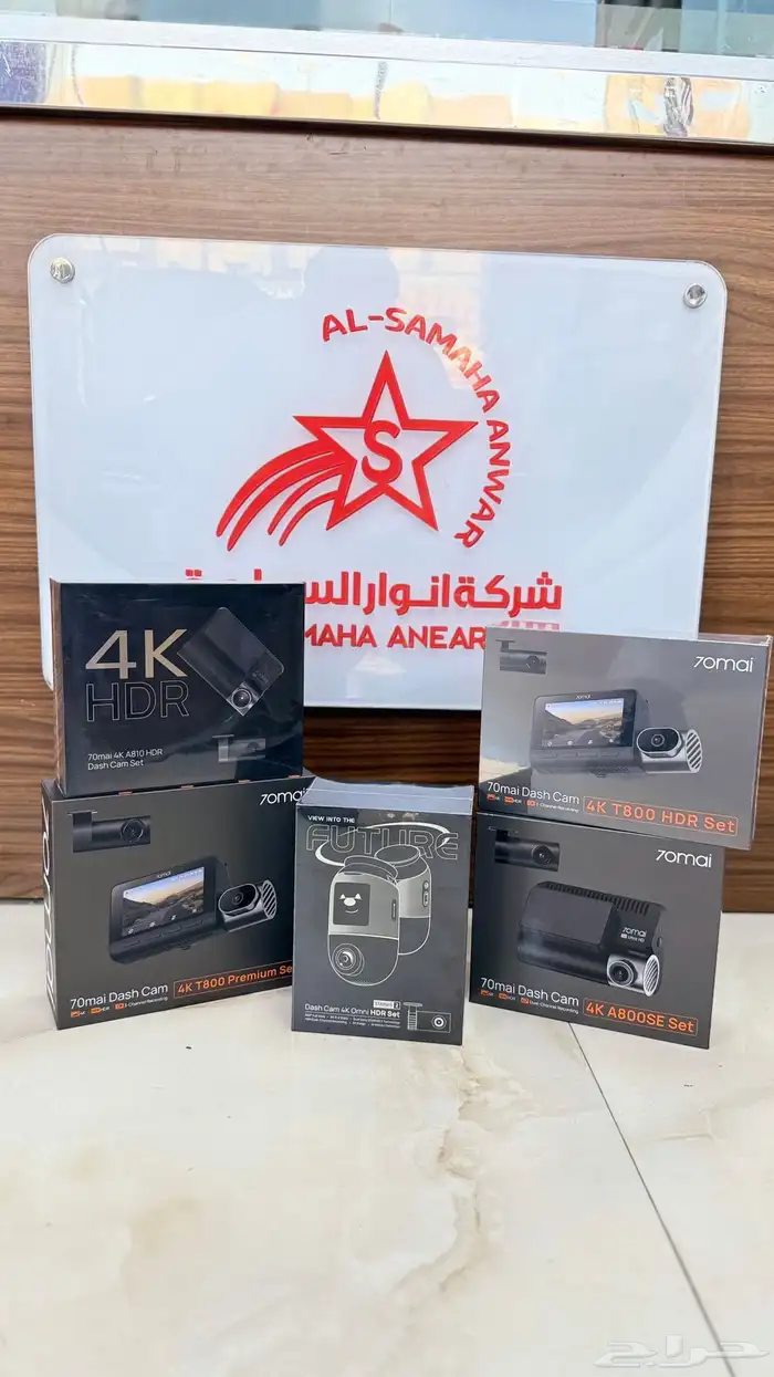 شاشات لجميع السيارات من موزعين الجمله راسا 3