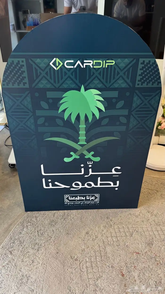 مع وكالة نجد للدعاية والإعلان  ن صمم فخر الوطن 0