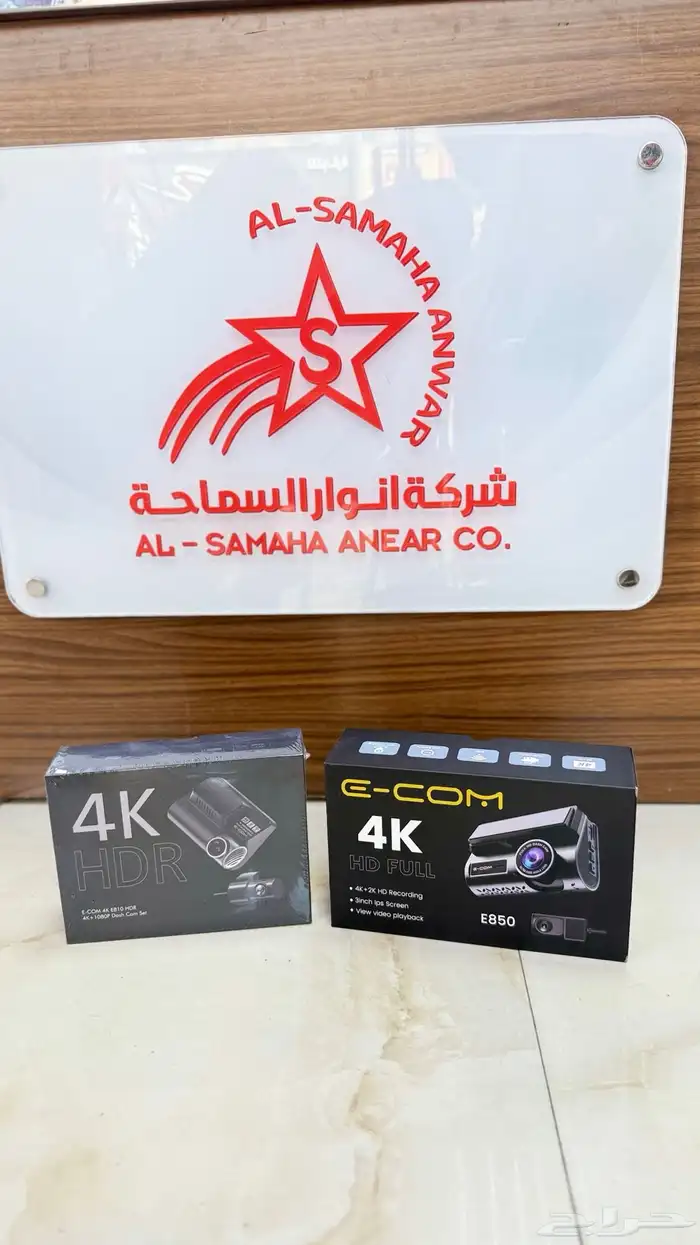 شاشات لجميع السيارات من موزعين الجمله راسا 7