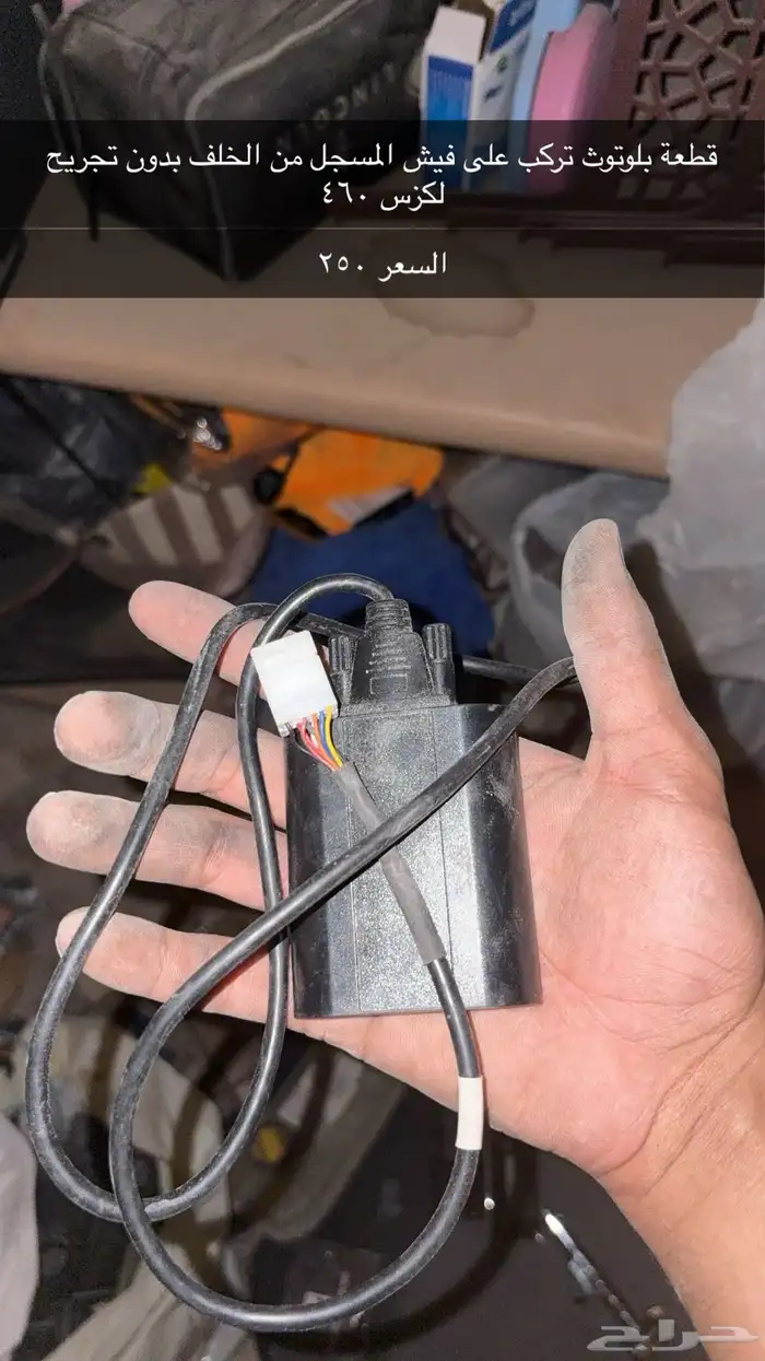 قطع غيار لكزس 460 24