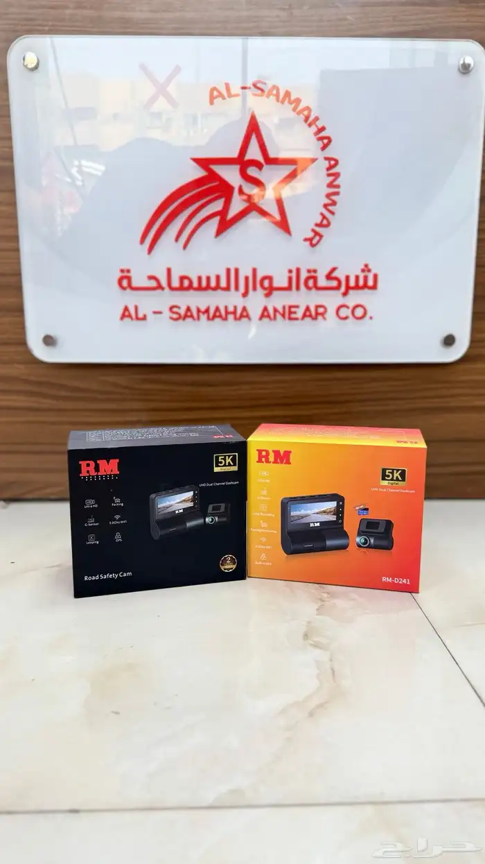 شاشات لجميع السيارات من موزعين الجمله راسا 12