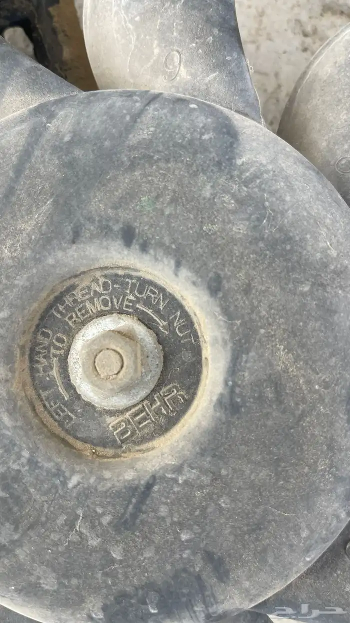 مراوح كابرس 2