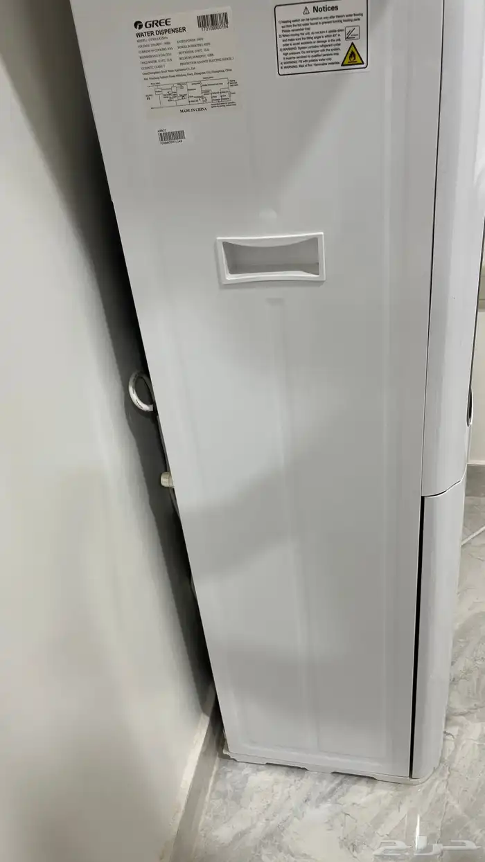 Gree Water Dispenser 2