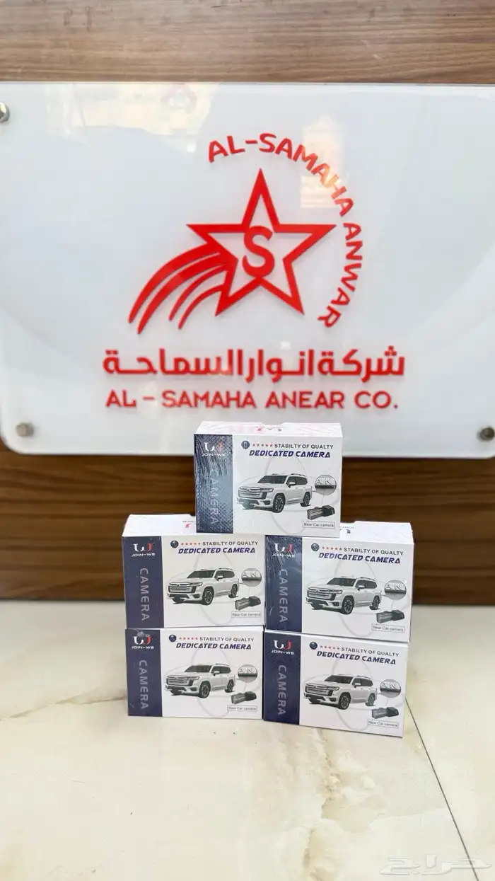 شاشات لجميع السيارات من موزعين الجمله راسا 11