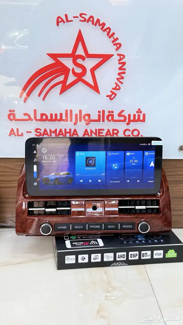 شاشات لجميع السيارات من موزعين الجمله راسا 19
