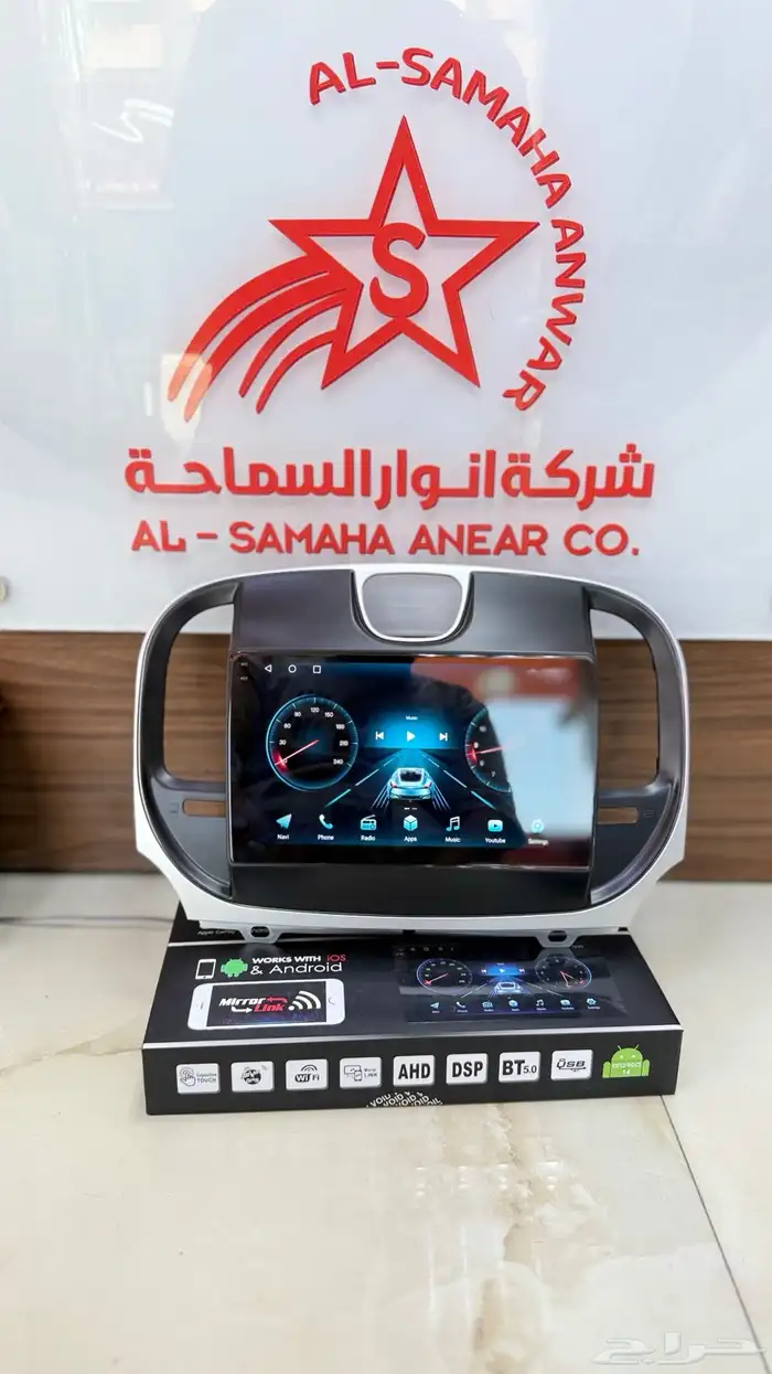 شاشات لجميع السيارات من موزعين الجمله راسا 21