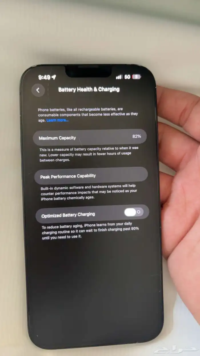 ايفون 14 بلس للبيع مع كراتينه بس فيه خدوش اقبل البدل 3