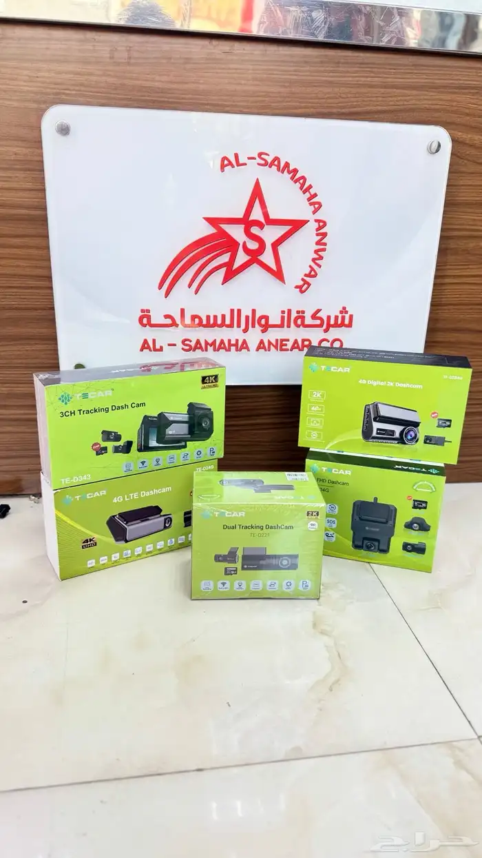 شاشات لجميع السيارات من موزعين الجمله راسا 8