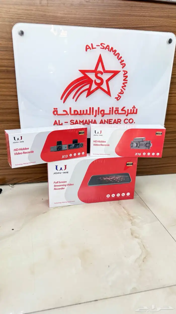 شاشات لجميع السيارات من موزعين الجمله راسا 9