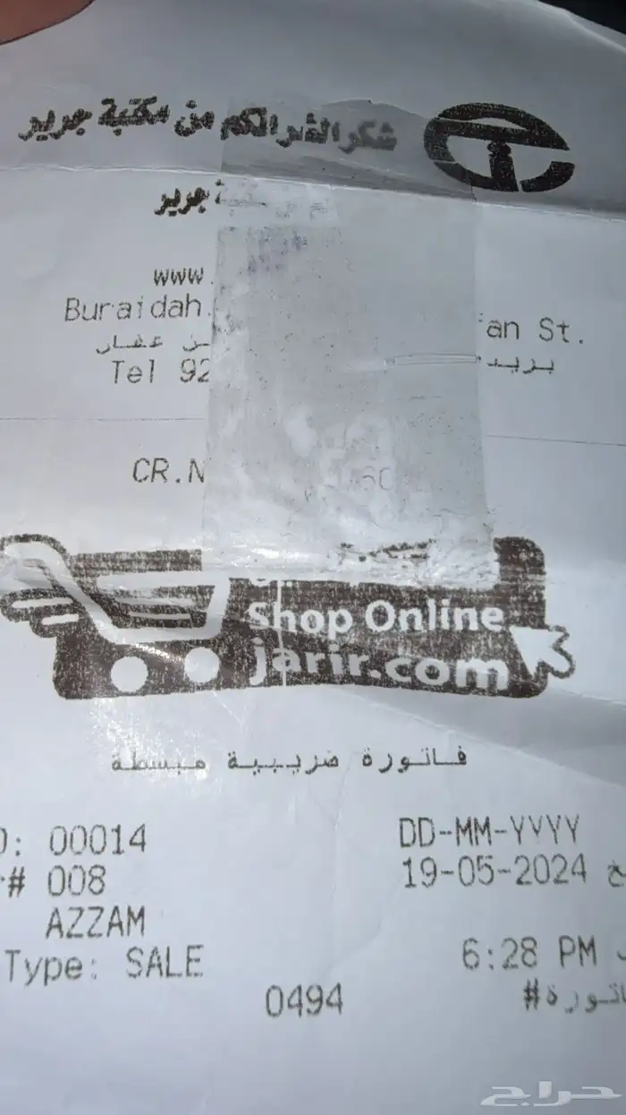 ساعه ابل اصدار 9 ضمان سنتين 5