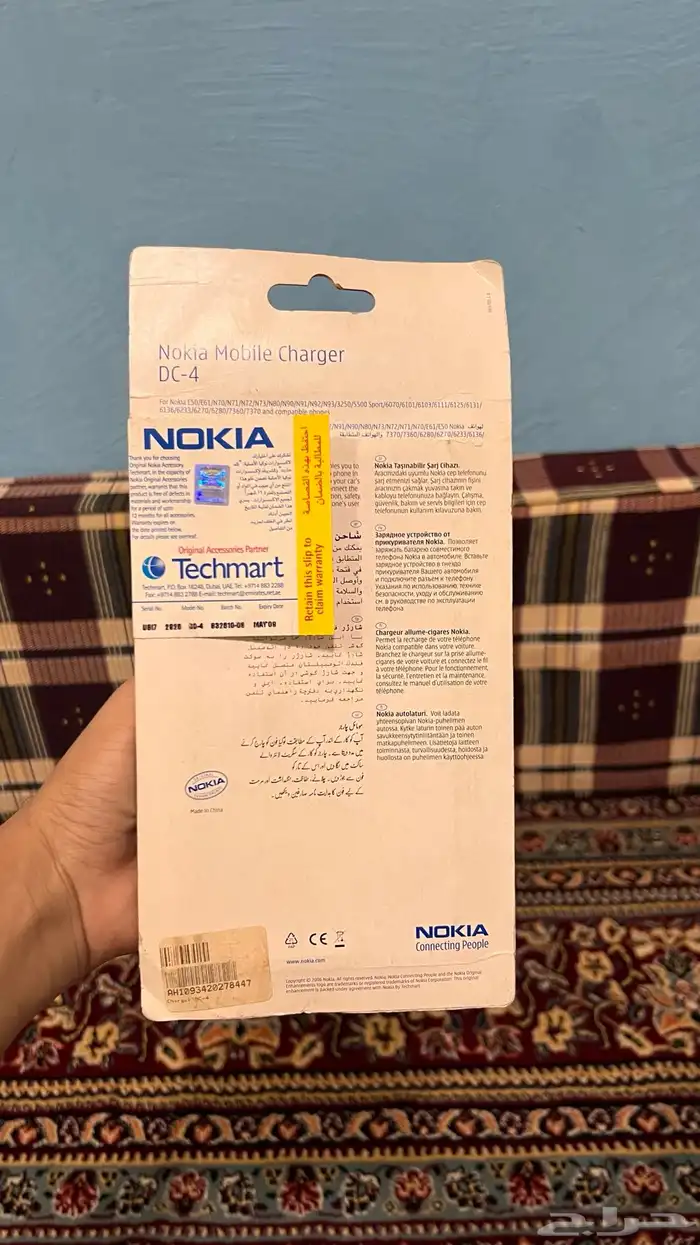 شاحن نوكيا لسياره 1