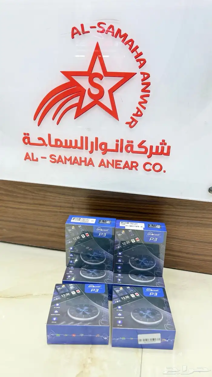 شاشات لجميع السيارات من موزعين الجمله راسا 44