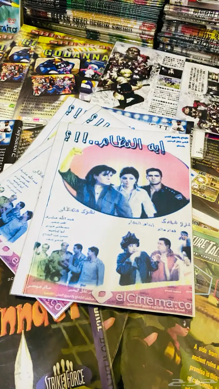 عروض اليوم الوطني العاب سوني2 وافلام 22