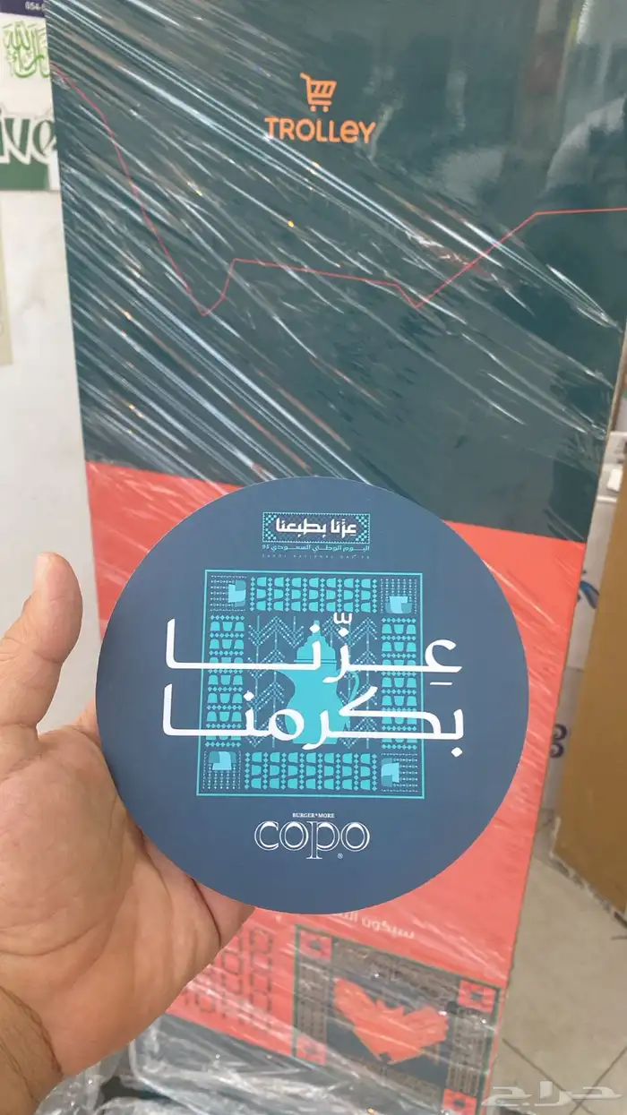 خطاط طباعه مطبعه عروض اليوم الوطني عرض ال 95 ريال 30