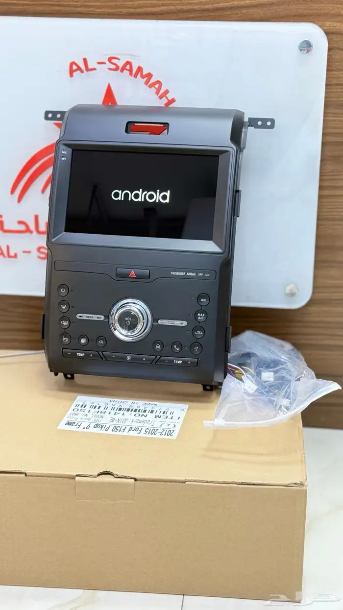 شاشات لجميع السيارات من موزعين الجمله راسا 50