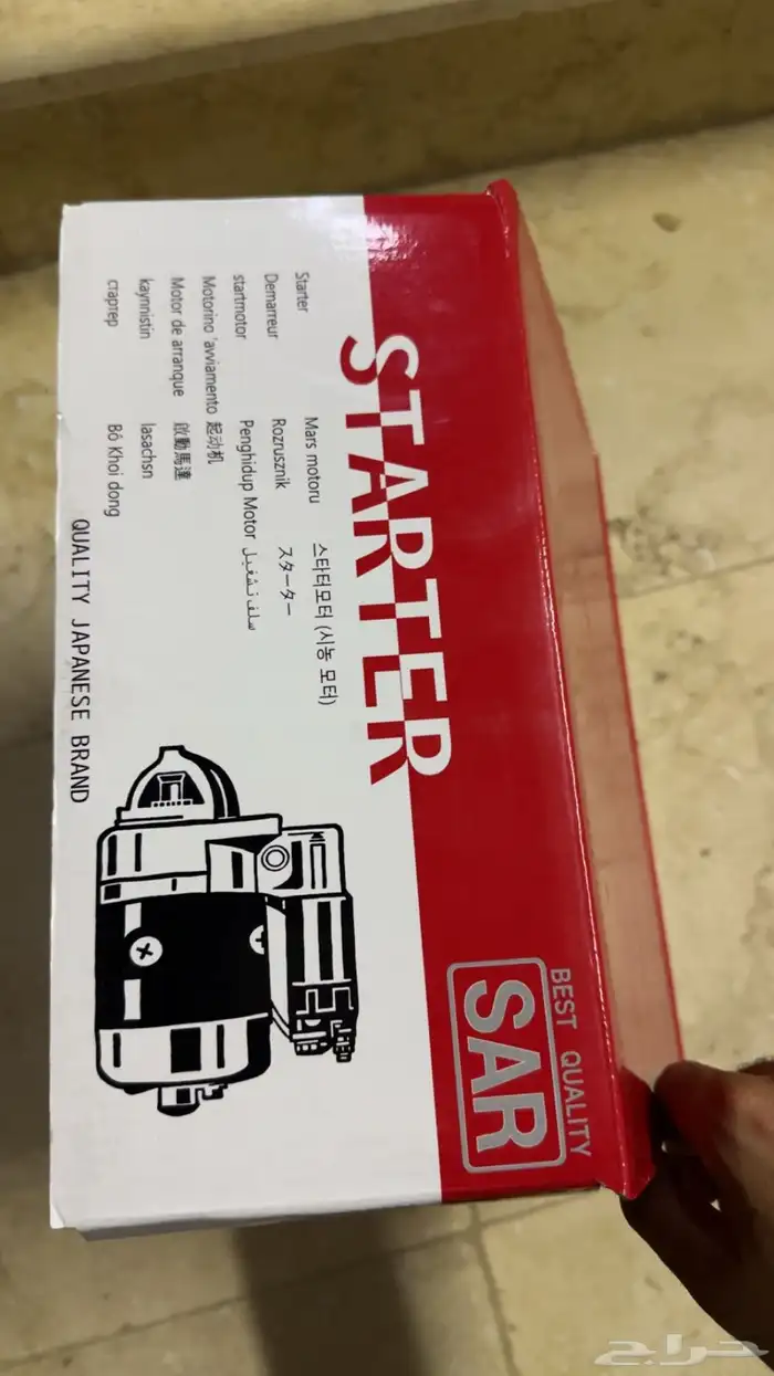 سلف جيب ربع ياباني 0