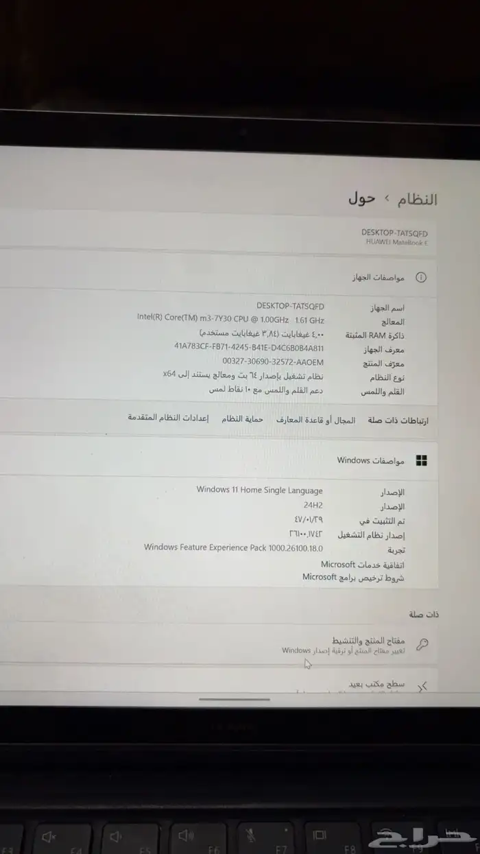 لابتوب هواوي 0