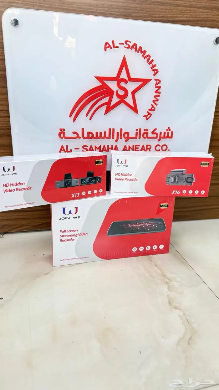 شاشات لجميع السيارات من موزعين الجمله راسا 10