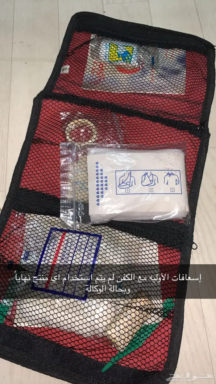 كتلوجات التيما 2009 7