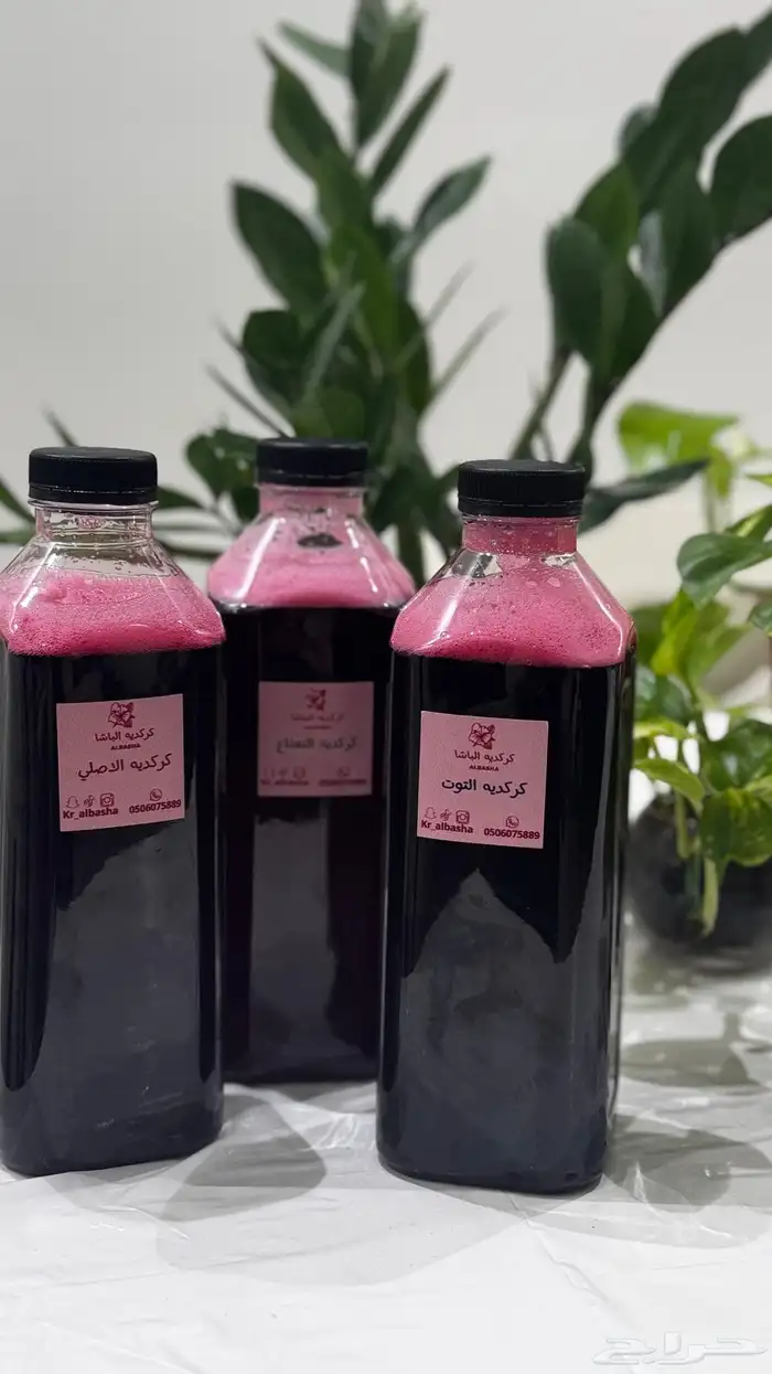 توريد كركديه بجودة عاليه لمحلات الفواكه والعصائر 0