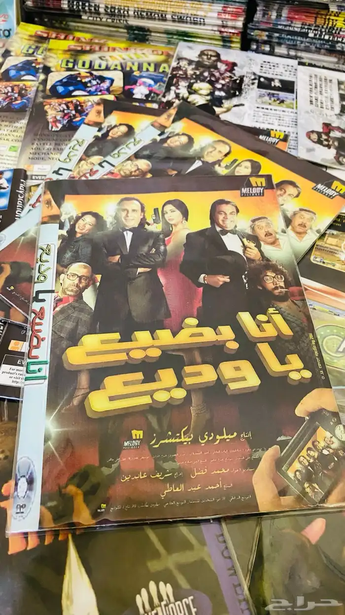 عروض اليوم الوطني العاب سوني2 وافلام 25