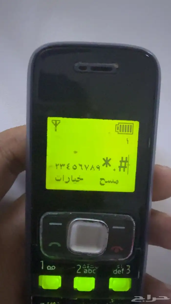 جوال ابو كشاف اقدم جوال ابو كشاف 4