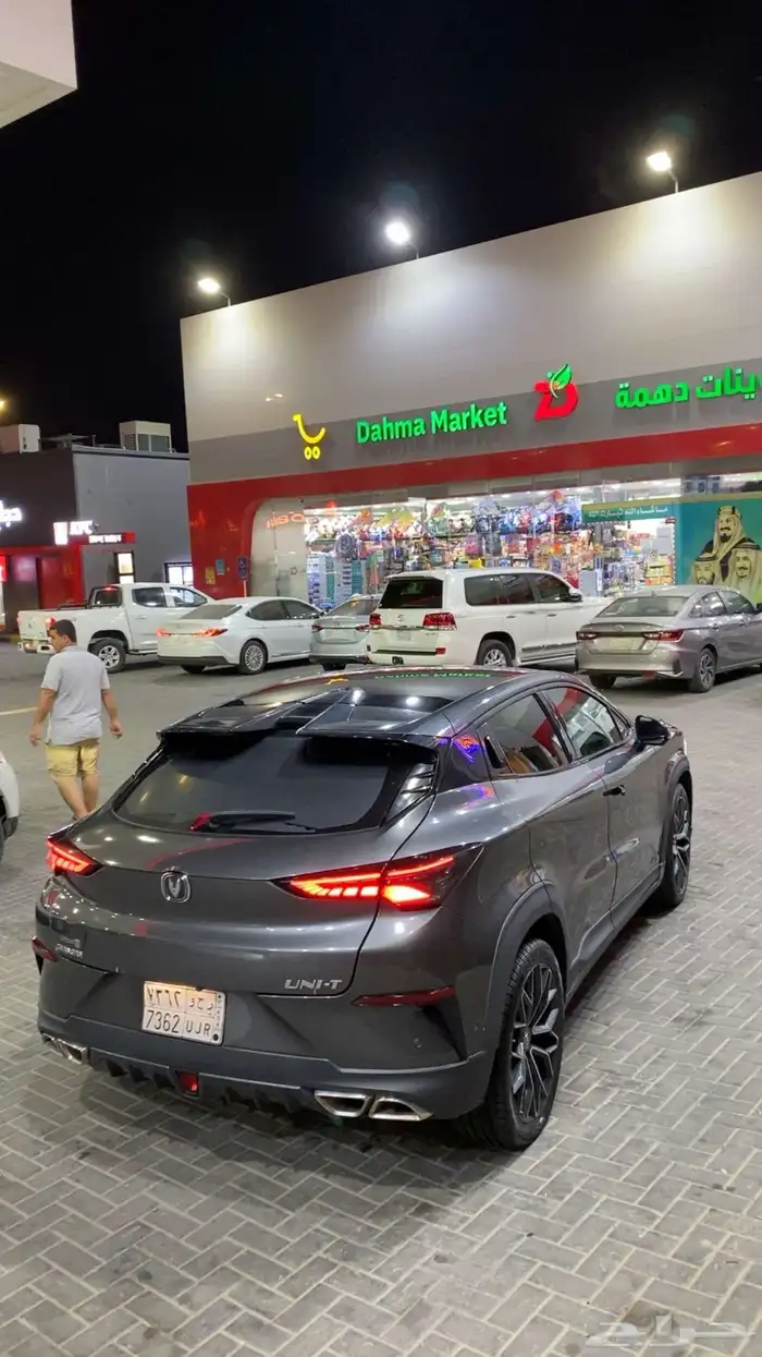 شانجان يوني تي 2