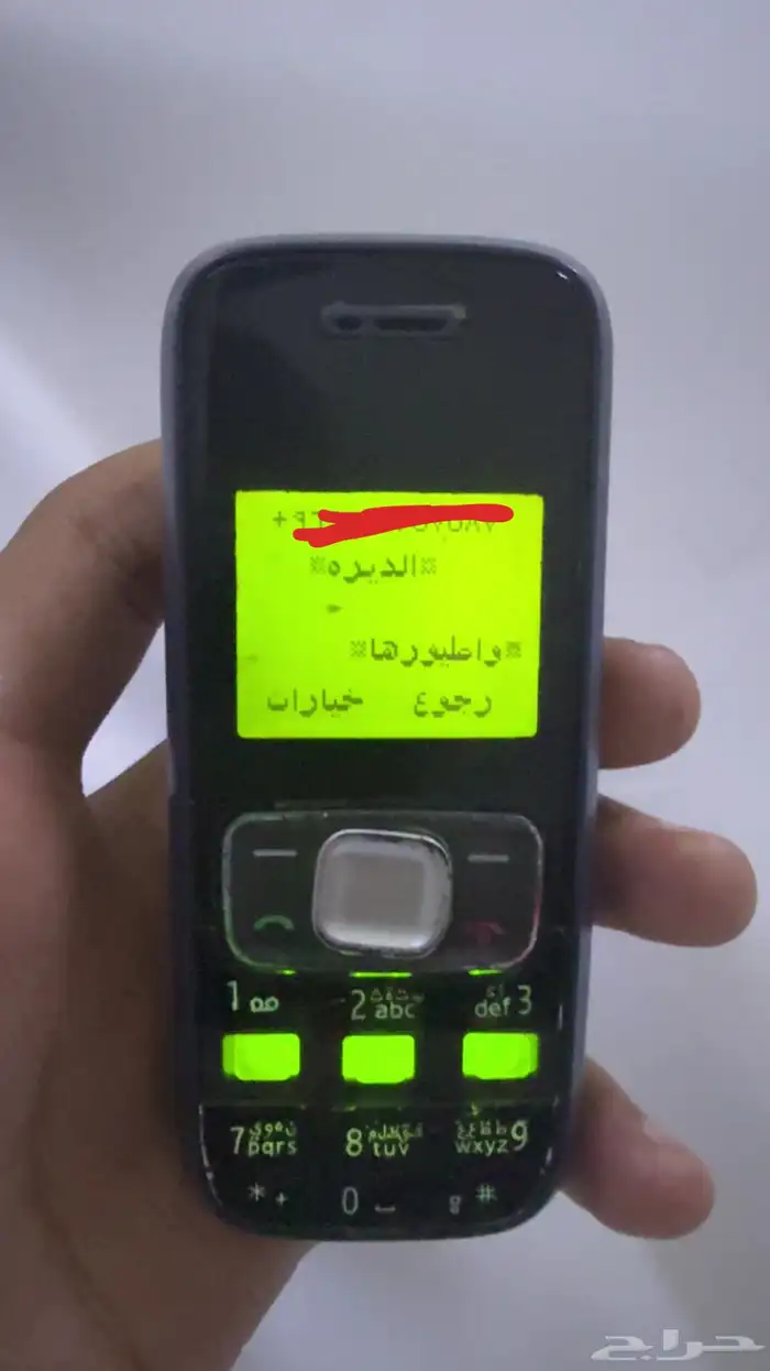 جوال ابو كشاف اقدم جوال ابو كشاف 1