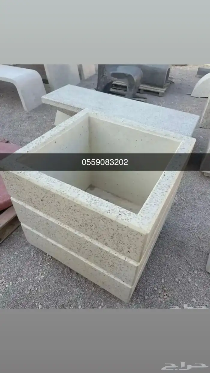 كراسي خرسانية حاويات نفايات جلسات خرسانية احواض زهور طارلات 20