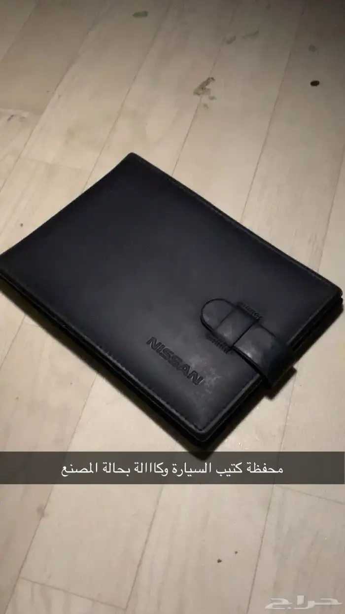 كتلوجات التيما 2009 4